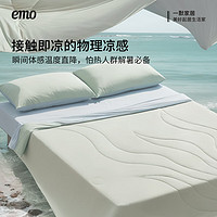 一默 EMO 夏涼被 藻藻被PRO 海藻綠 150*200cm