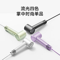 米家 MIJIA 小米高速吹風(fēng)機(jī)H501 溫柔小颶風(fēng) 負(fù)離子護(hù)發(fā) 森野綠  負(fù)離子H501 森野綠