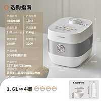 九陽 0涂層電飯煲 1.6L 16N8