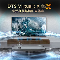 TCL S45H 回音壁
