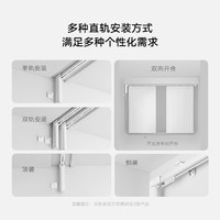 米家 MIJIA 智能窗簾伸縮軌道版 小米智能電動(dòng)窗簾 語音控制居聯(lián)動(dòng)