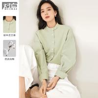 對(duì)白 2024春秋裝簡(jiǎn)約寬松撞色紐扣優(yōu)雅輕中式立領(lǐng)女式長(zhǎng)袖襯衫