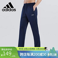 adidas 阿迪達(dá)斯 夏季薄款透氣快干口袋拉鏈訓(xùn)練健身跑步休閑運(yùn)動(dòng)褲