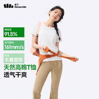 蕉下 女士棉質(zhì)短袖T恤（5色可選）