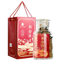 雷允上 新會(huì)10年大紅皮 250g陳皮 玻璃大瓶 禮盒款