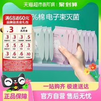 全棉時代 一次性內(nèi)褲女純棉旅行滅菌免洗日拋旅游便攜內(nèi)褲兒童男5條