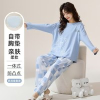 潔麗雅 100%純棉秋冬季長(zhǎng)袖長(zhǎng)褲家居服 FL18135 藍(lán)色胸墊款  L