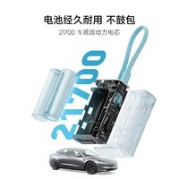 酷態(tài)科 CP13電能塊10000毫安移動電源便攜適用蘋果16