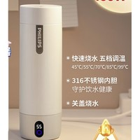 飛利浦 燒水杯 400ml 初雪白