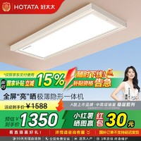 好太太 電動(dòng)晾衣架  D-3188+20個(gè)衣架: LED+4