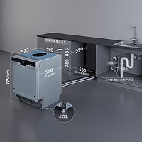 西門子 SIEMENS 全能艙洗碗機 16套 SJ53HS00MC（含黑門板）