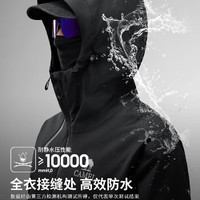 駱駝 戶(hù)外黑甲 三防沖鋒衣