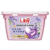 立白 香氛凈護(hù)精油洗衣凝珠40顆