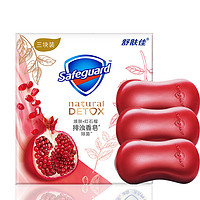 舒膚佳 排濁香皂 煥膚紅石榴100g*3塊