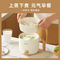 物生物 電煮鍋小電鍋陶瓷釉圖層小型迷你鍋 白色