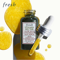 fresh 馥蕾詩 維他果萃亮活光采精華15ml 雙支裝