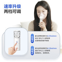 海爾 Haier 霧化器 便攜式醫(yī)用手持網(wǎng)式MA02