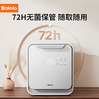 波咯咯 嬰兒奶瓶紫外線消毒烘干一體機(jī) 輕盈SE 18L