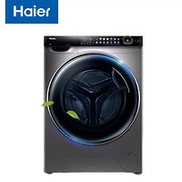 海爾 Haier 晶彩系列 G100318B14LS 全自動(dòng)滾筒洗衣機(jī)10公斤