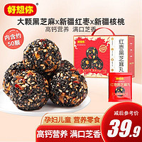 好想你 紅棗黑芝麻丸 480g*4盒