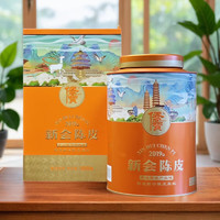 僑寳 QIAOBAO 僑寶 胖東來(lái)同款 僑寳新會(huì)陳皮2019年份5年陳皮 100g 單盒裝（帶手提袋）
