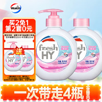 威露士 清可新威露士抑菌洗手液櫻花525ml+補(bǔ)充裝525ml 兒童抑菌99.9%