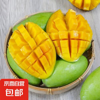 京喜自營-專用品牌 越南玉芒果 大果帶箱4斤