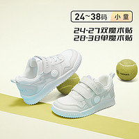 泰蘭尼斯 兒童軟底時(shí)尚簡(jiǎn)約小白鞋