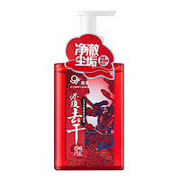 高夫 塵凈水潤(rùn)系列塵凈水潤(rùn)液體潔面露 150ml