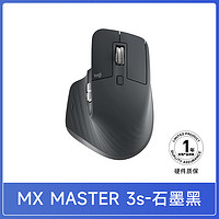 羅技 logitech MX Master 3 2.4G藍(lán)牙 優(yōu)聯(lián) 雙模無(wú)線鼠標(biāo) 4000DPI