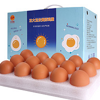 正大食品 可生食鮮雞蛋 30枚 1.5kg 禮盒裝