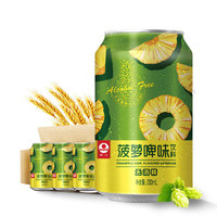 珠江啤酒 菠蘿啤味飲料 330ml*12罐