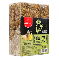 稻香村 糕點堅果黑糖沙琪瑪408g盒裝 薩其馬 地方特產(chǎn) 老人小孩零食
