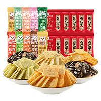洽洽 瓜子 20g*1包+喀吱脆薯片 35g*16條