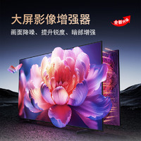 三星 SAMSUNG UA98DU9000JXXZ 98英寸 平板液晶AI電視