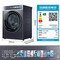 海爾 Haier 超級(jí)新品 G100578BD14LS 超薄直驅(qū)滾筒洗衣機(jī) 10KG