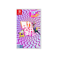 任天堂 Nintendo Switch系列 《舞力全開(kāi)Just Dance》盒裝版