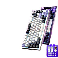 七彩虹 COLORFUL KB8PRO 三模機(jī)械鍵盤 81鍵 瑰夏拿鐵軸