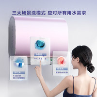 美的 F6033-UDmini 玲瓏雙膽水電分離電熱水器 UDmini 60L