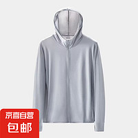 男女同款連帽冰絲防曬衣