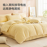 某東京造 230g牛奶雕花絨冬季A類床品四件套 INS風(fēng)設(shè)計 1.5米床 黃油餅干