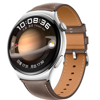 華為 HUAWEI WATCH 4 eSIM 智能手表 46mm 土星褐 褐色真皮表帶（北斗、GPS、血氧、ECG）