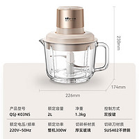 小熊 絞肉機家用電動絞肉無軸斜刀切碎機帶把手?jǐn)嚢瓒喙δ芙g碎肉器QSJ-K03N5