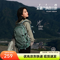 安踏 ANTA TT25 百川包 戶外雙肩包 25L