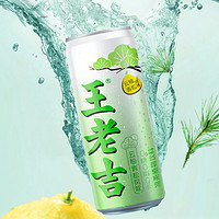 王老吉 云柚青松風(fēng)味飲料 310ml*12罐