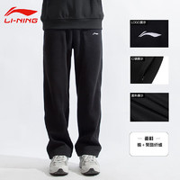 李寧 LI-NING 運(yùn)動(dòng)褲男 黑色-直筒 L/175