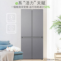 Leader 悅己系列 LTD-520WS9U1 零嵌冰箱 490L