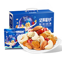堅(jiān)果星球 每日?qǐng)?jiān)果 600g 禮盒裝