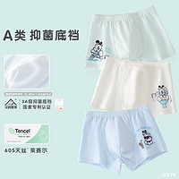 巴布豆 兒童棉內(nèi)褲 男童平角-3條