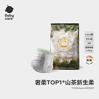 babycare 山茶花 嬰兒拉拉褲 2XL 3片 試用裝